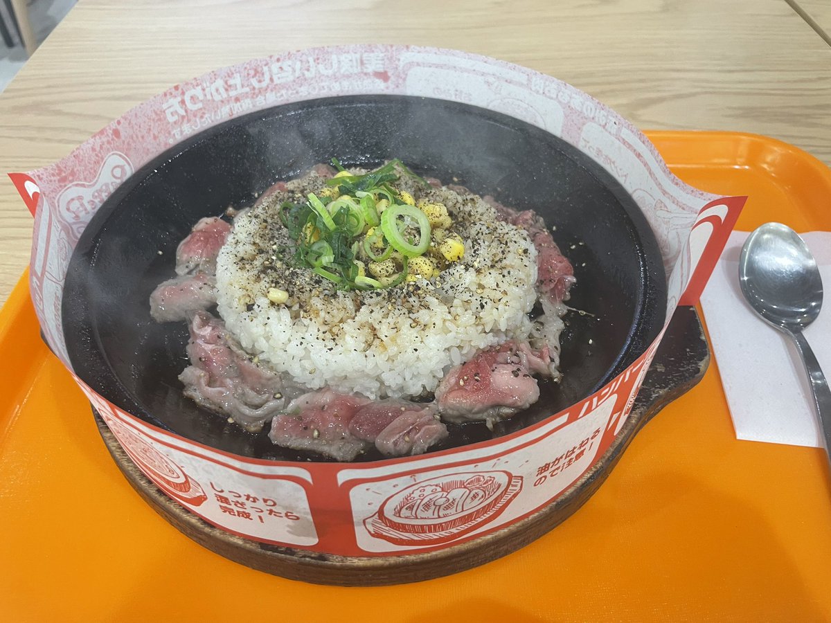 ゆきね (@YKN_of_Chicken) / Posts / X