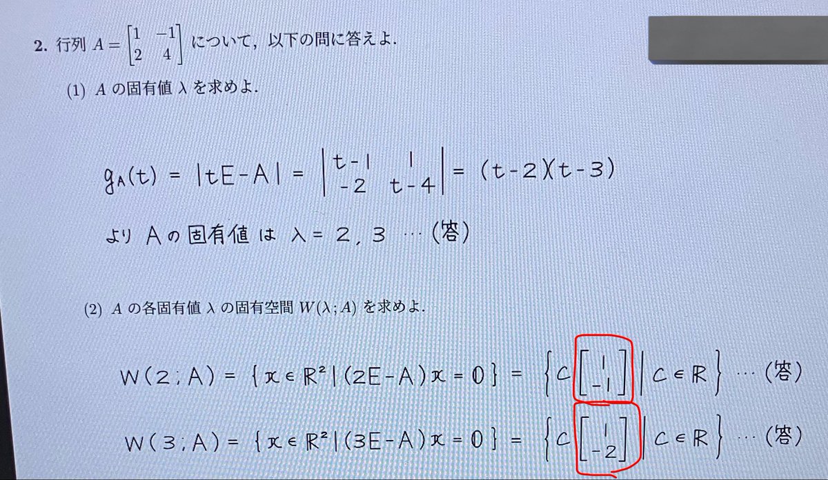 Post by ugdadada on X: 解決した