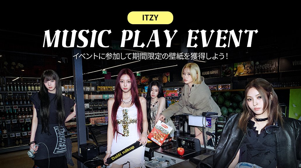 SUPERSTAR JYPNATION 公式 (@SSJ_JP_Official) / Posts / X