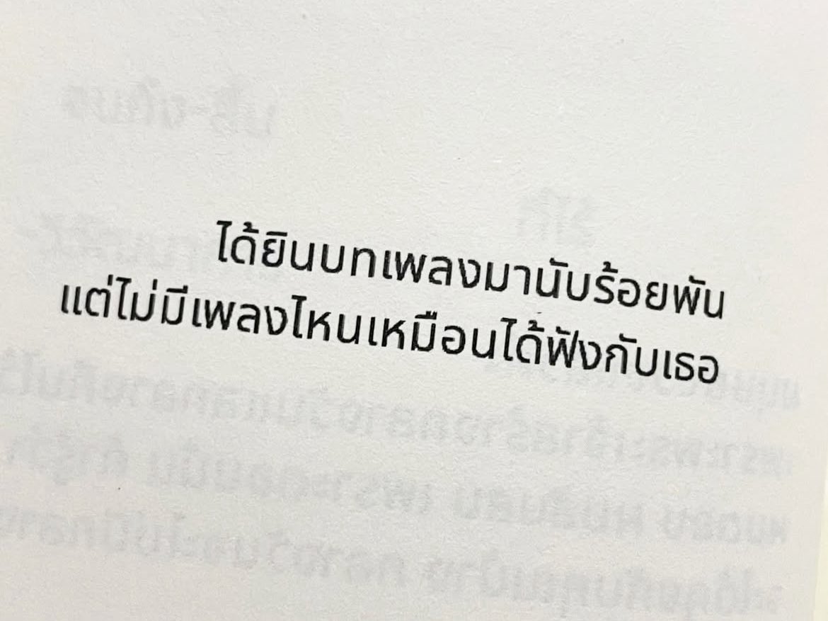 กลิ่นหนังสือ (@klinnangsue) on Twitter photo 