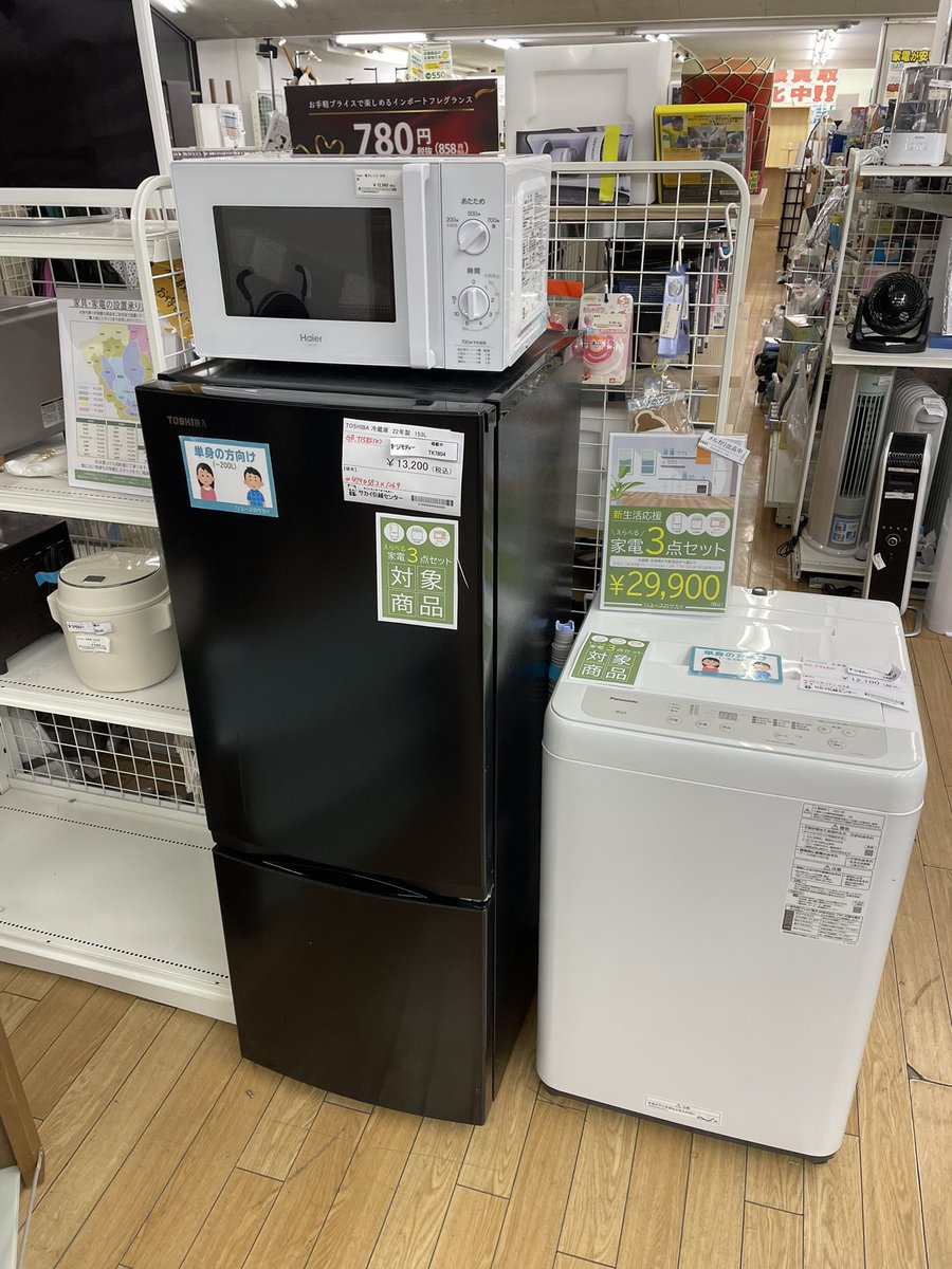 ★リユースのサカイつくば店★TK8213 SHARP 冷蔵庫 SJ-D15G 152L 21年製 動作確認／クリーニング済み　【リユースのサカイつくば店】 ☆リユースのサカイつくば店☆TK8213 SHARP 冷蔵庫 SJ-D15G 152L 21年製
