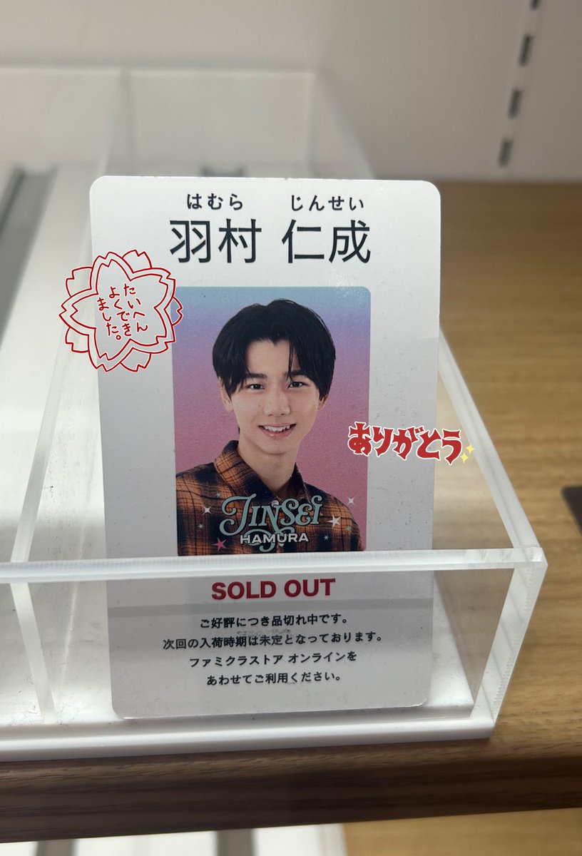 ℋ (@86jinseikun) / Posts / X