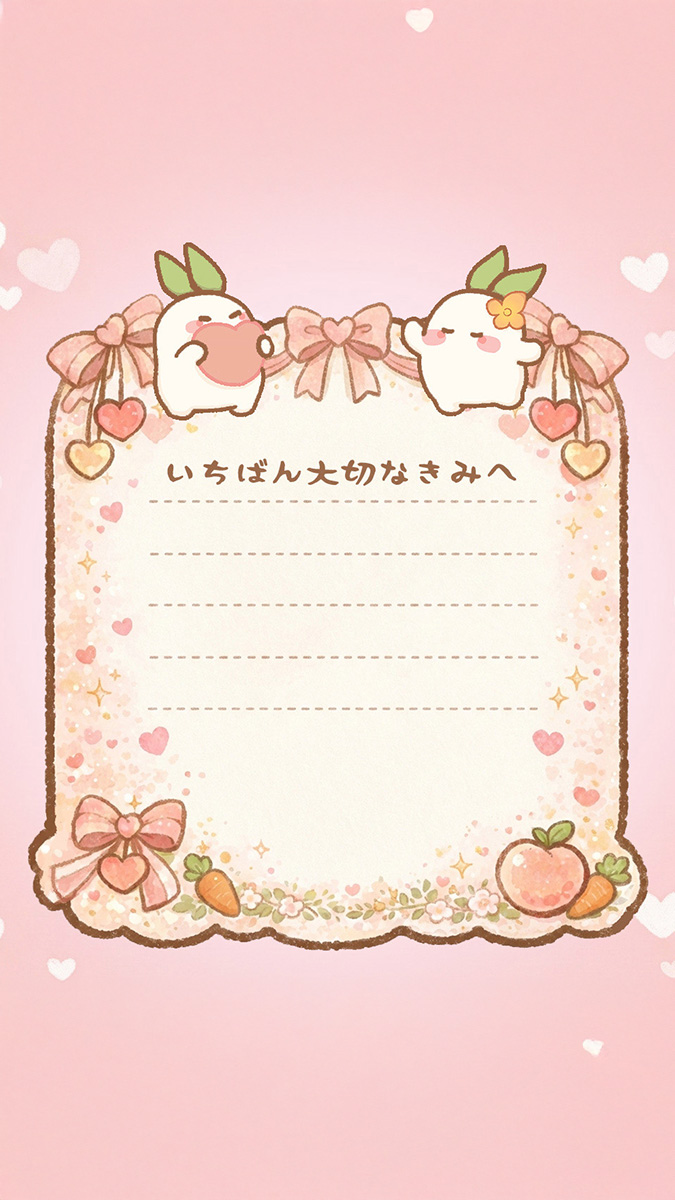 告白のメッセージを書きたいんだけど
緊張しすぎて、うまく書けないロウ

この便箋、みんなに託すロウ
もしあなたなら、どんな言葉を綴るロウ？

この便箋は保存して自由に使ってOKだロウ！
書けたら、#みんなのロウロウ展 を付けて、
本投稿を引用リポストして教えてほしいロウ〜！