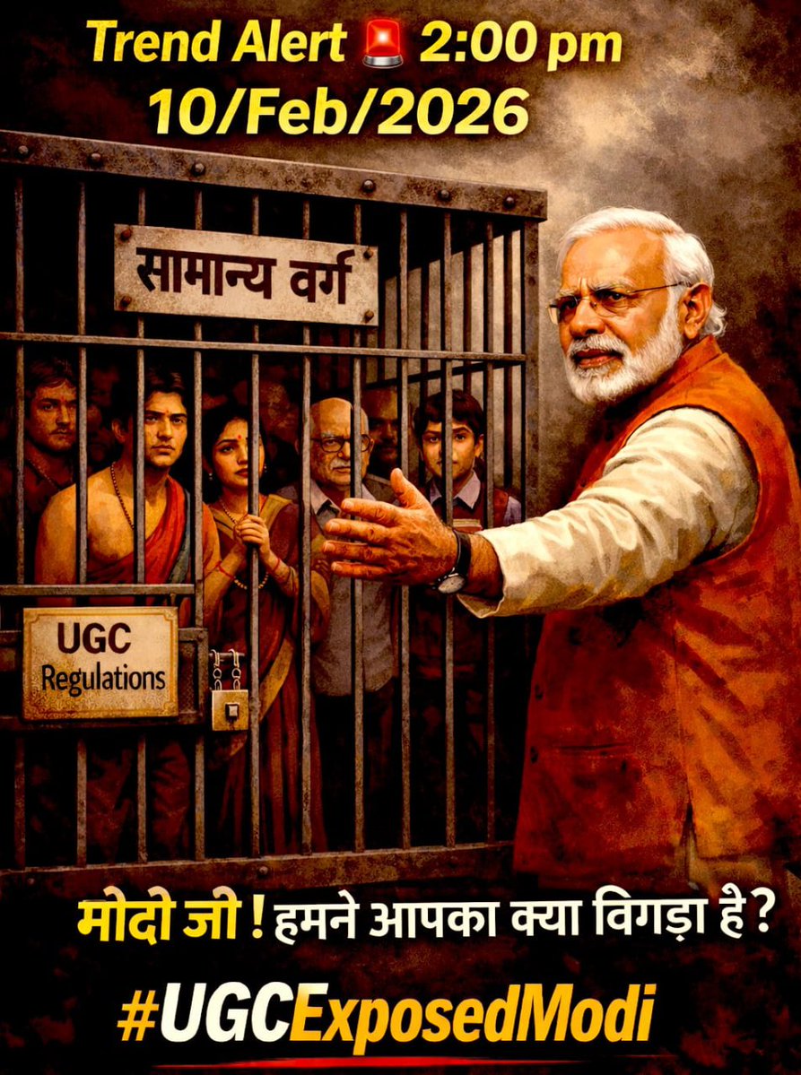 rinkutai222361's tweet image. आजका ट्रेंड: #UGCExposedModi
समय दोपहर २ बजे से
तारीख: १० फरवरी २०२६