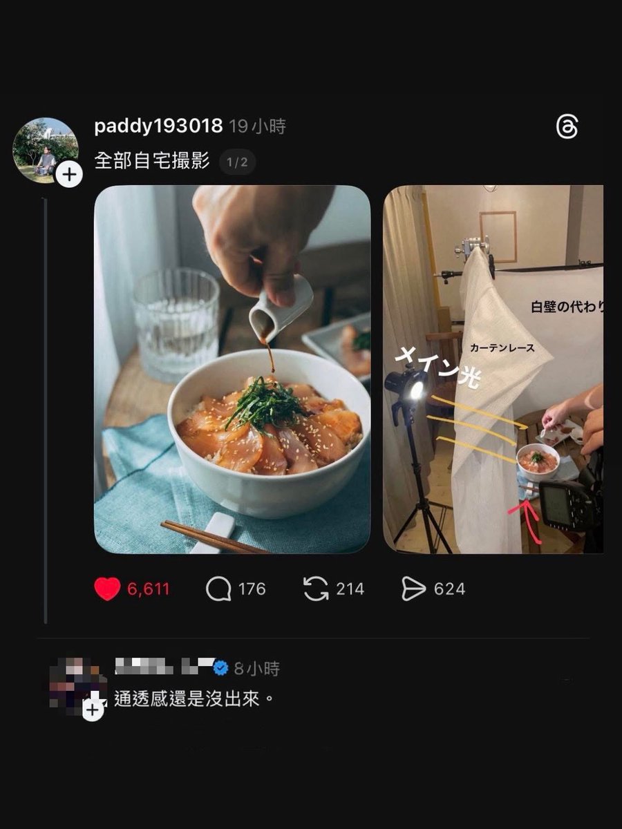 貓宮結乃Vtuber 10/16生日 17:00 tweet media