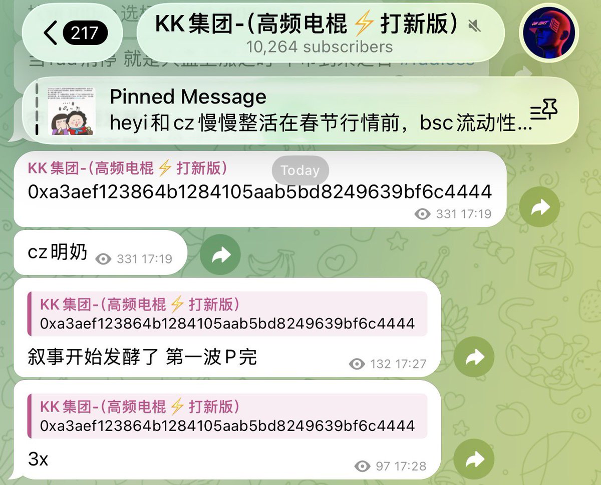 #dogshit  4x

叙事开始发酵了……..
非常Meme

假如一坨狗屎💩也能上alpha呢？

0xa3aef123864b1284105aab5bd8249639bf6c4444

集团频道：t.me/Kclub737226