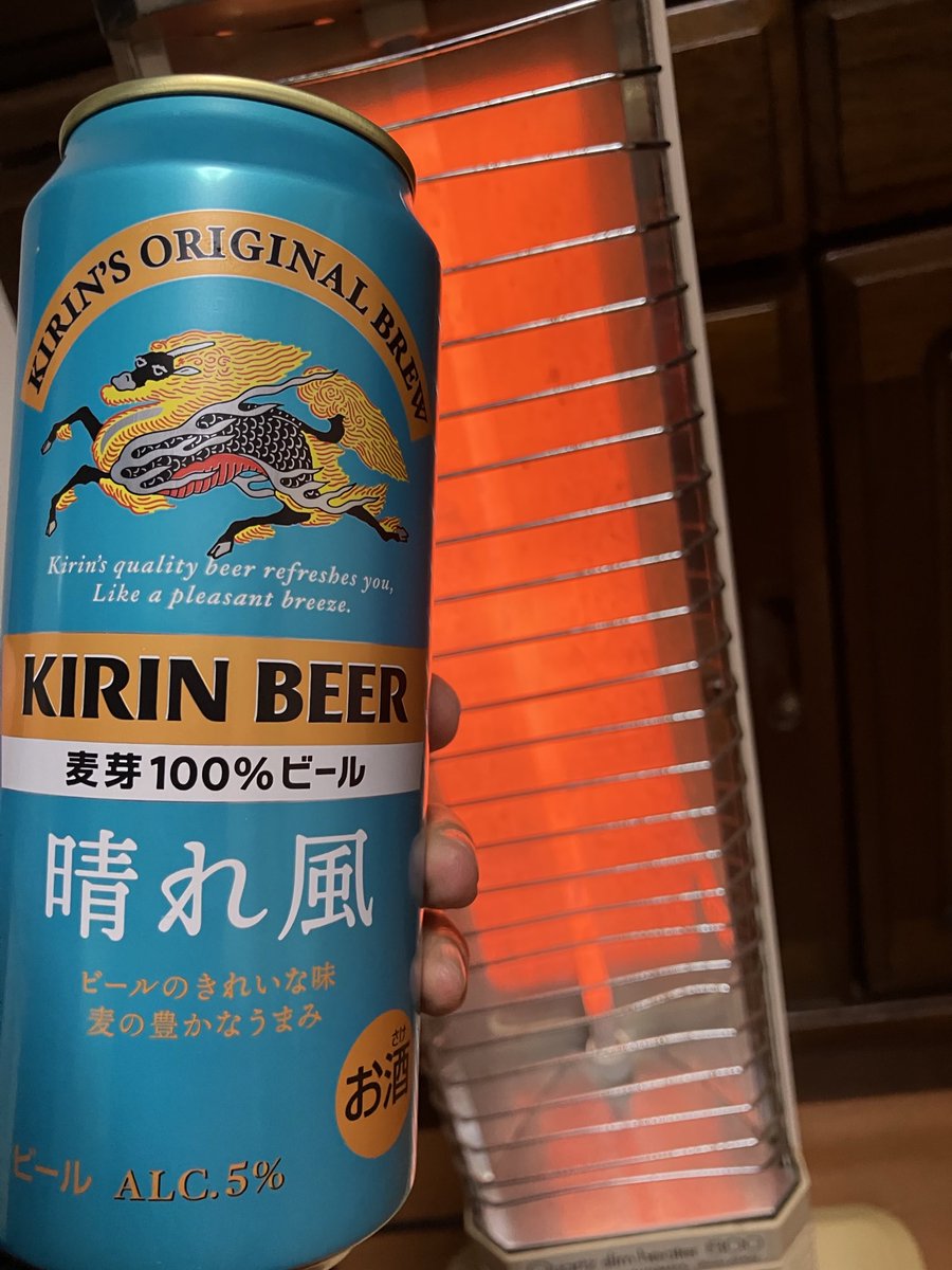 ただいまーべらす
晴れ晴れした気持ちの(火)だぜ！
略して
はれかぜ！