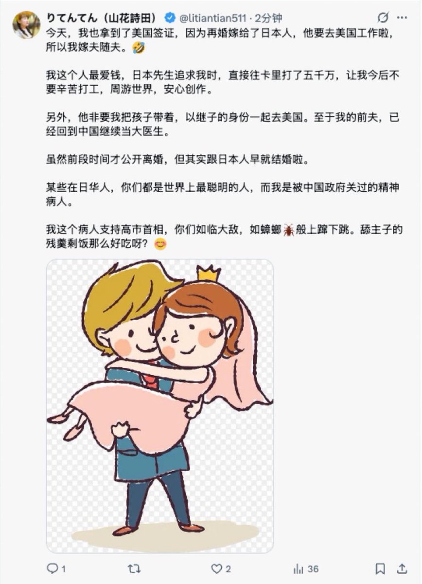 流亡公主•金與正•김여정(尊習討金) tweet media