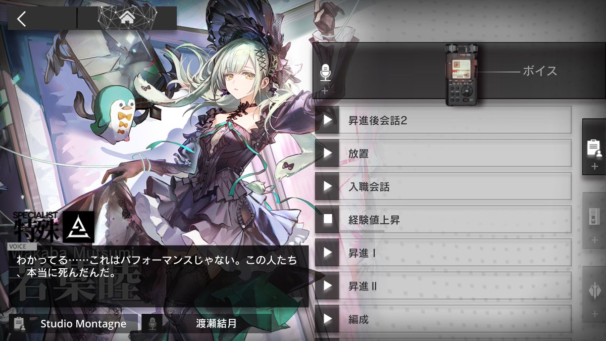 はるか/C107 1日目東ス32a/2日目西み29a (@YT_HARUKA) / Posts / X