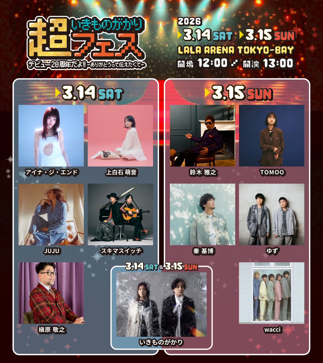 ☆YASS☆ (@tubuyakiyass) / Posts / X