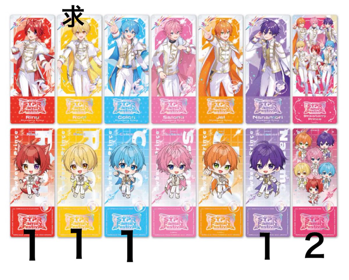 シオン@取引垢 tweet media