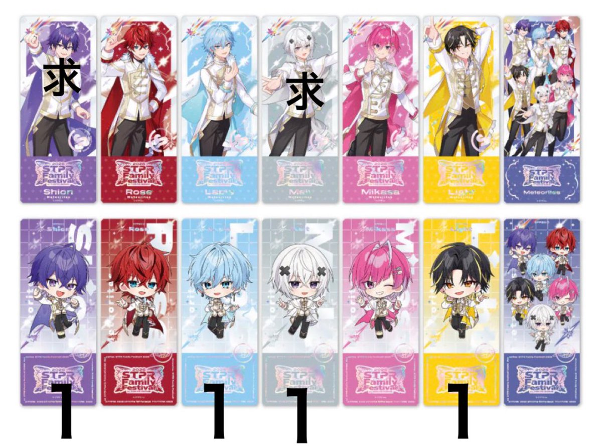 シオン@取引垢 tweet media