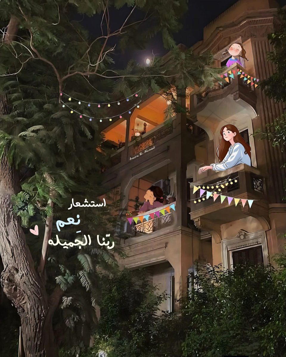 الأجواء المُفضلة 🌙.