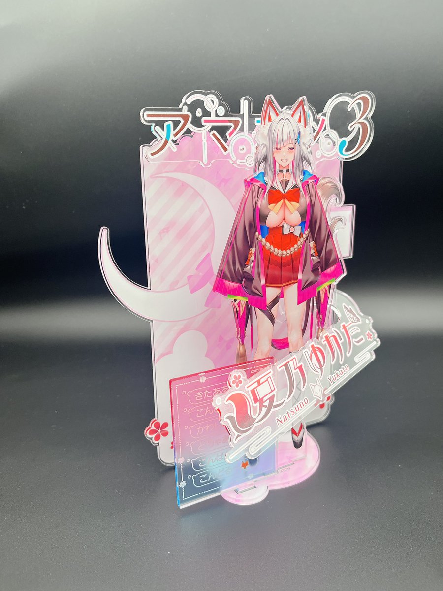 ピロ水 (@piromizu) / Posts / X