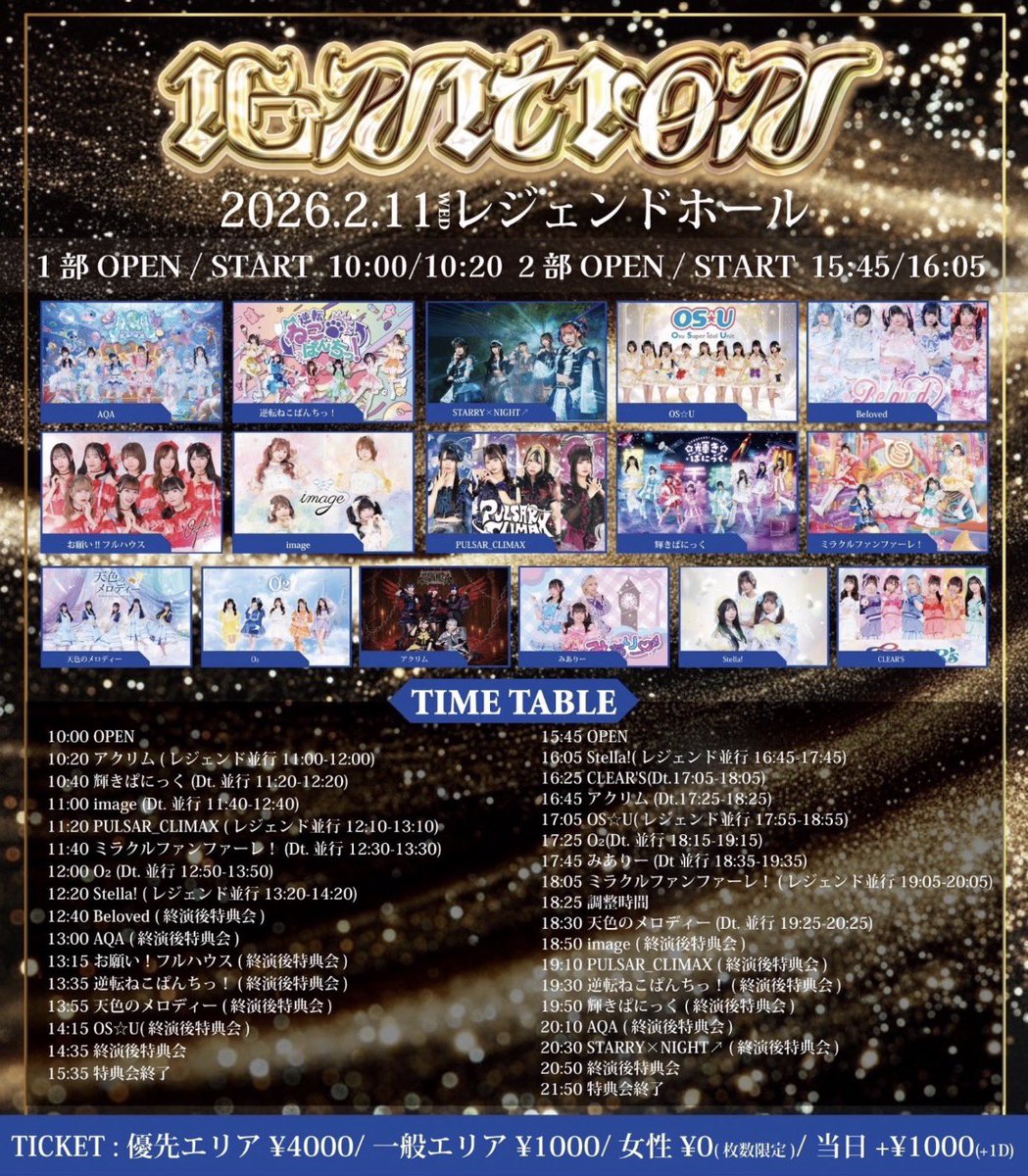 ✧︎꒰ 入場特典 ꒱✧︎ ︎︎︎︎❤︎優先エリア囲み写メ＋グレード