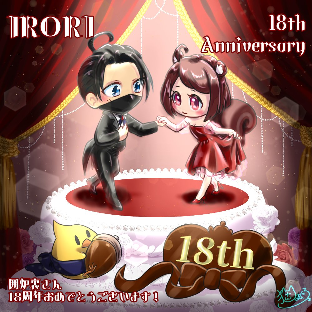 囲炉裏 (@mattarirori) / Posts / X