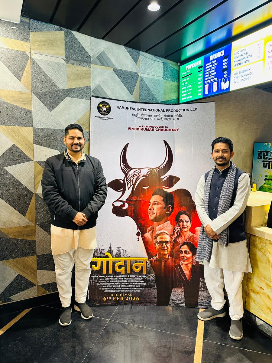 कल सहारनपुर के ग्रैंड सिनेमाज़ में गौसेवा पर आधारित प्रेरणादायी फिल्म “गोदान” के सामूहिक अवलोकन कार्यक्रम में सहभागिता करने का अवसर प्राप्त हुआ।
इस अवसर पर आरएसएस एवं एबीवीपी के कार्यकर्ता, गणमान्य नागरिक तथा मातृशक्ति की गरिमामयी उपस्थिति रही।

#एक_जागरूक_भारतीय