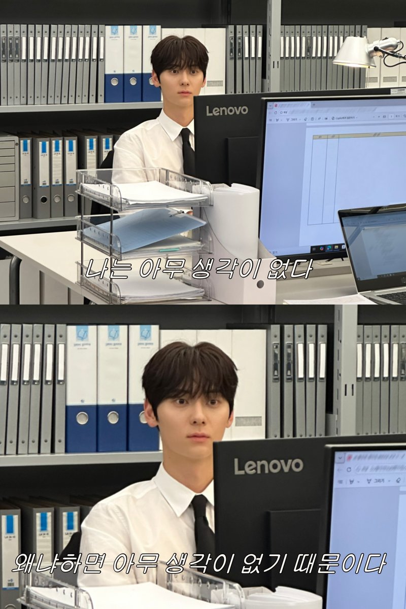 MINHYUN_PLEDIS's tweet image. 밍현의 회사 생활 💼

#황민현 #HWANGMINHYUN