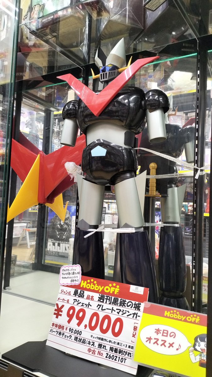hobby28016's tweet photo. でっかいマジンガー https://t.co/JJ6Uy23p8R