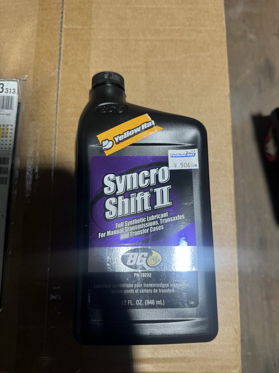 ネットより安いから在庫しておこうかな🤣