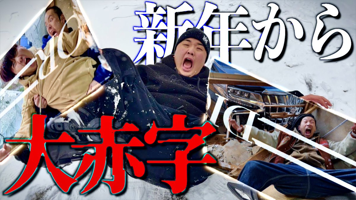 猿文字一平🍄【警備隊🍄】 (@sarumonji_japan) / Posts / X