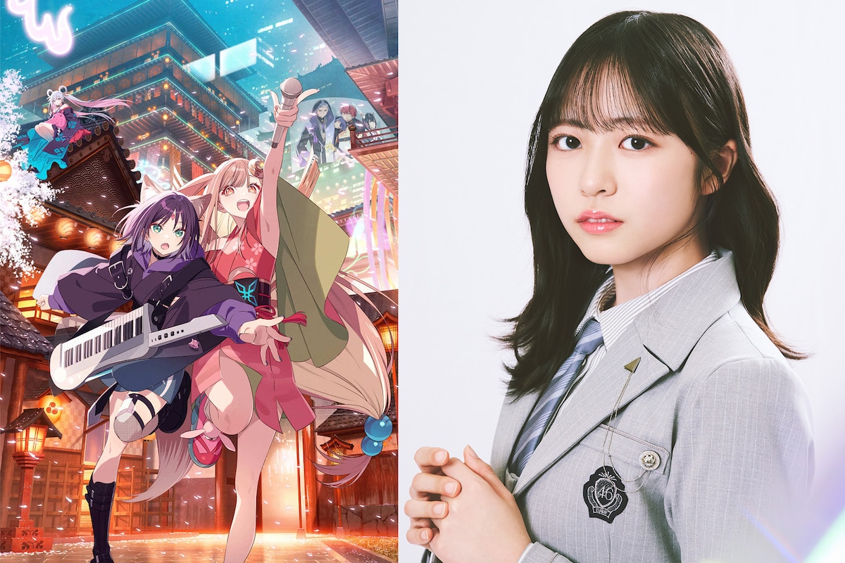 ｡✧ ˚⊹
長編アニメーション映画「超かぐや姫！」特集
⊹ ˚｡✧

＼アニメ＆ボカロ好き／
日向坂46 正源司陽子も目が離せない
「もう3回観ました！」

躍動的なライブシーン×少女たちの絆に感激

🎤インタビュー＆写真はこちら
natalie.mu/eiga/pp/cho-ka…

#超かぐや姫