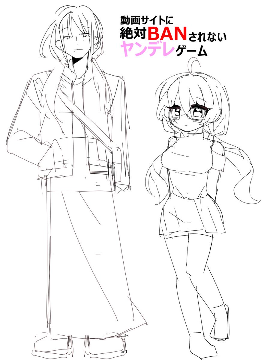 MoSM_1's tweet photo. ふりーむ審査中だからもう次作考えてる https://t.co/q24vK9PRTA