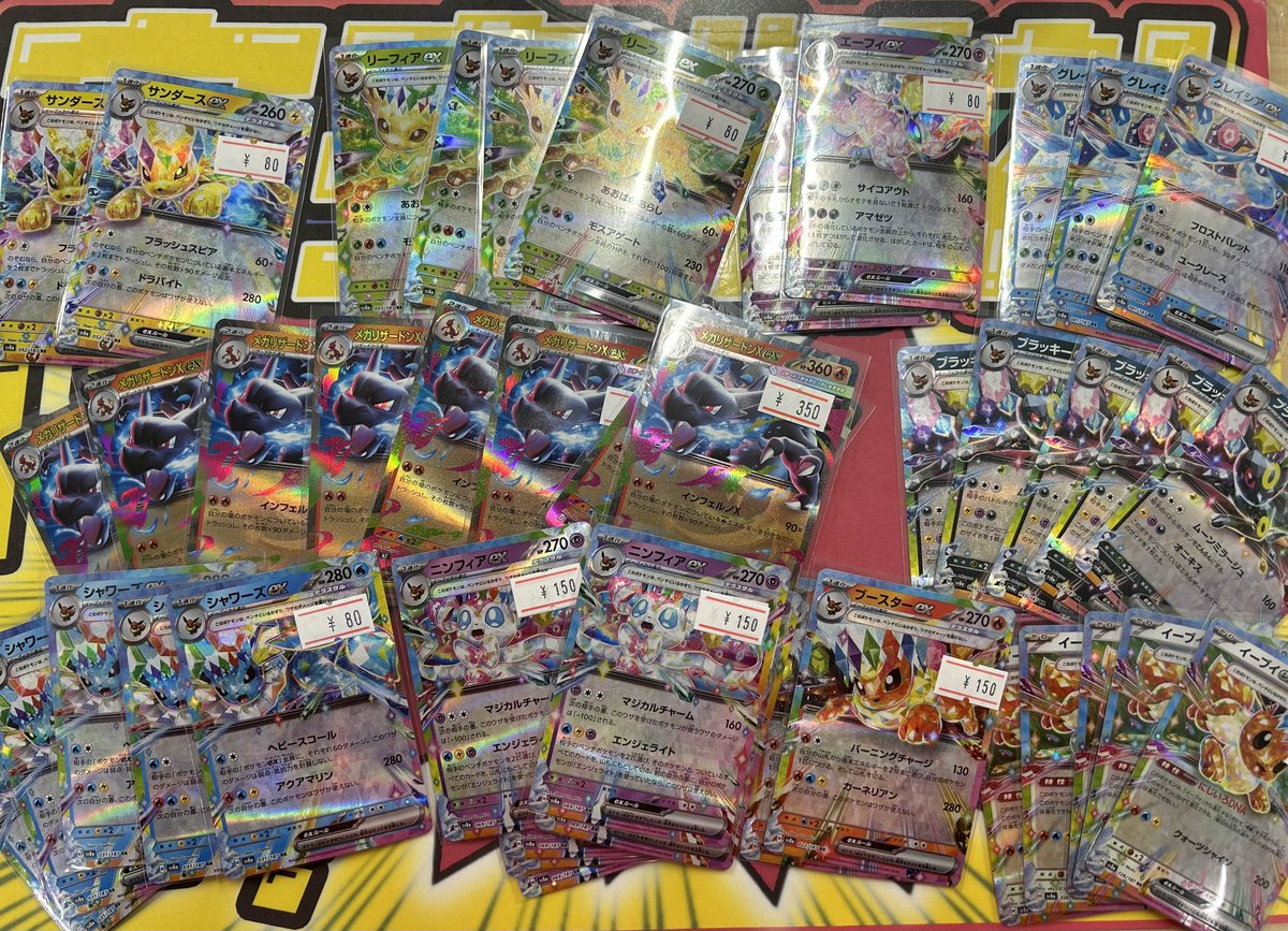 こちらご購入いただきました‼️ ありがとうございます✨ ポケカ売るの