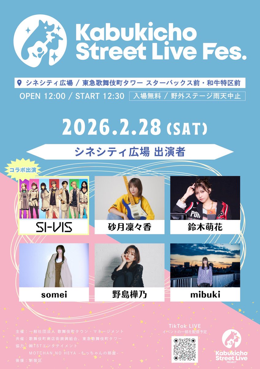 もっちゃん。 (@mocchannel_0409) / Posts / X