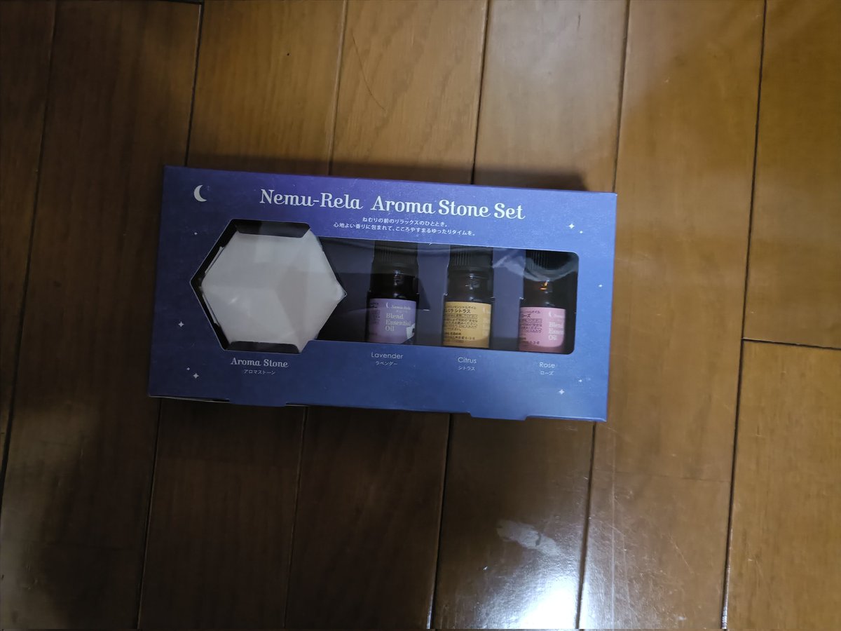 生活の木でアロマストーンセットを購入しました✨ これで、気分