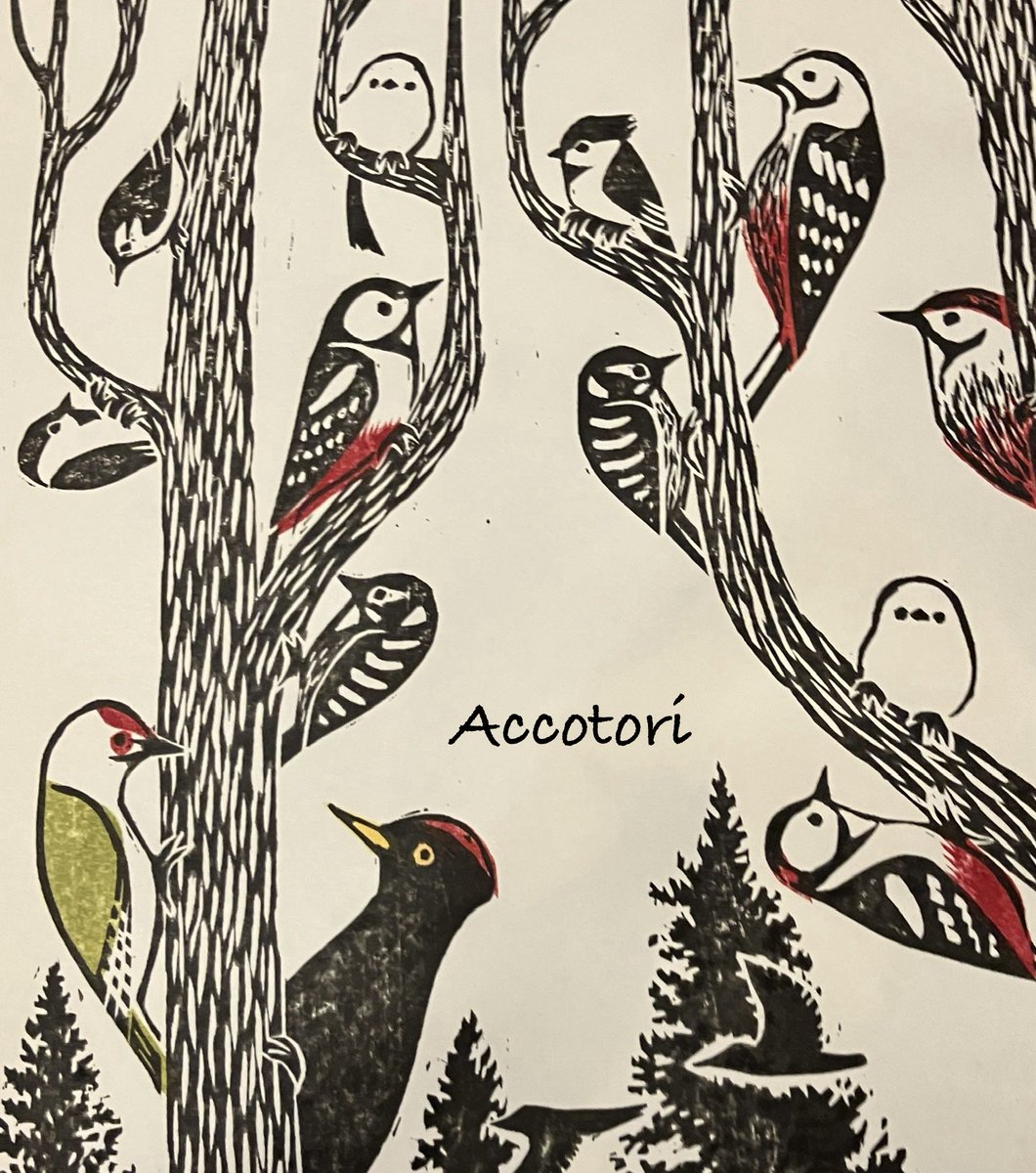 キツツキの森をモチーフに制作途中 #木版画