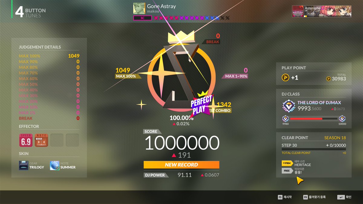 ropheaste's tweet image. 판정작