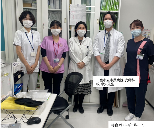 公式】藤田医科大学 総合アレルギーセンター (@XeO1asvpYt0KseV