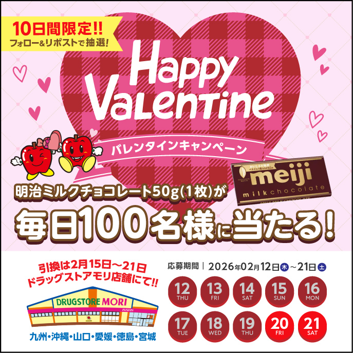 ドラモリくんのつぶやき tweet media