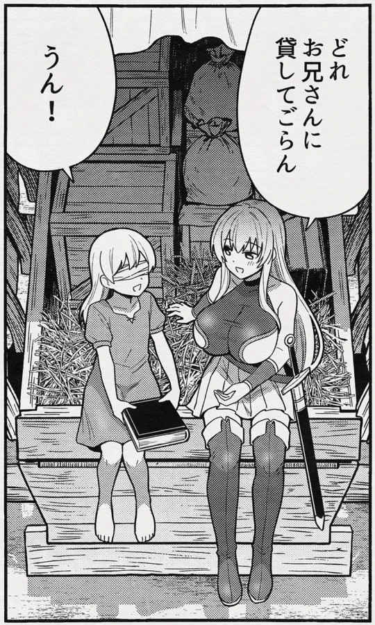 存在しない漫画の1コマbot tweet media