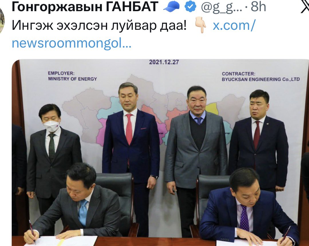 Darjaakhand's tweet image. Энэ луйвар 2021 оннс эхэлсэн. Сэтгүүлч Оргилмаа