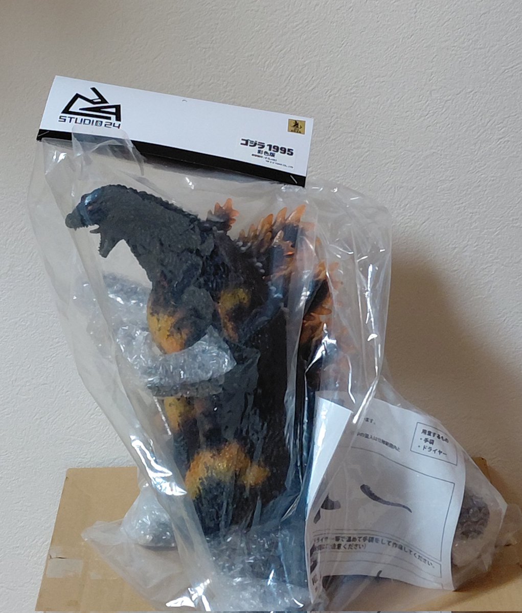 こちらこそお買い上げありがとうございます！😊