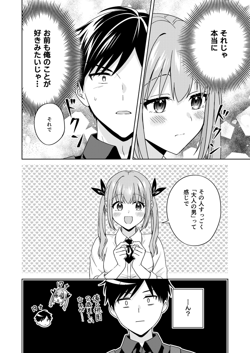 (3/6) 