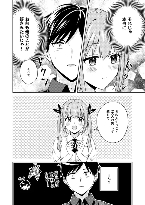 (3/6) 