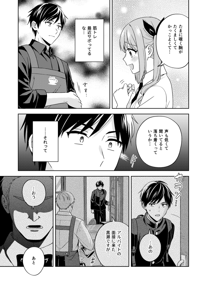 (3/6) 