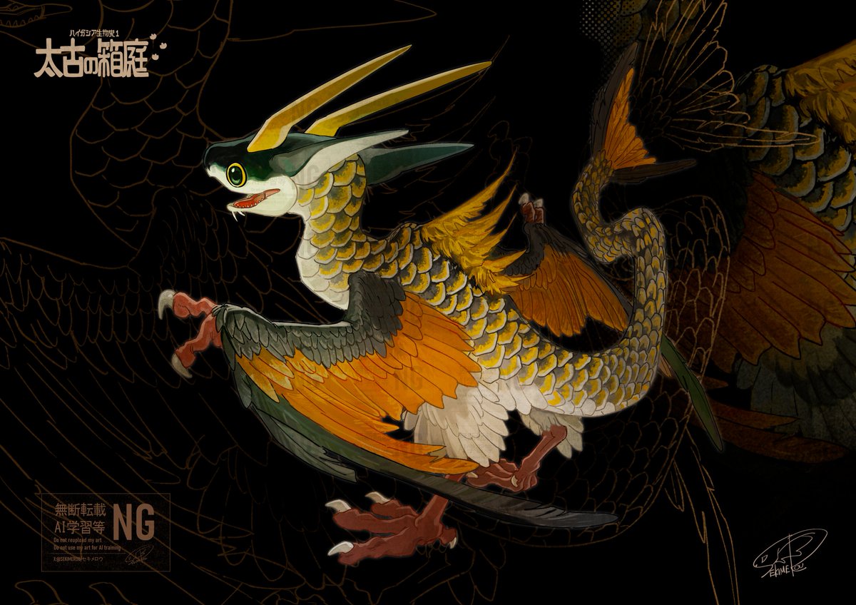 セキメロウ@2/22コミティア155【G41a】 (@SEKIMEROU) / Posts and