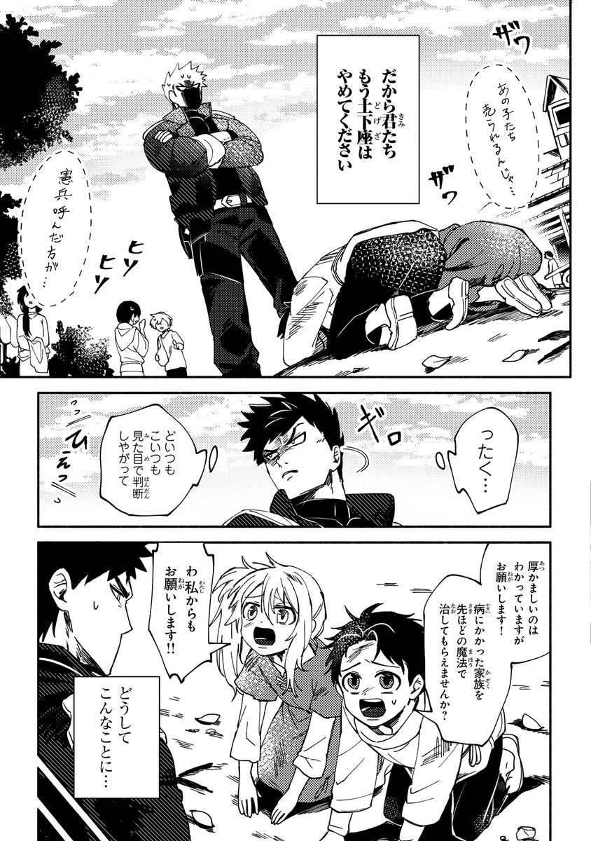(4/13) 