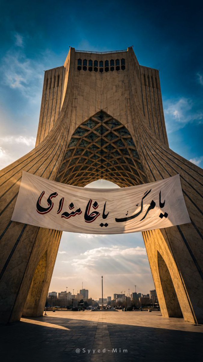 ۲۲ بهمن ۱۴۰۴ خواهیم دید که چه خواهد شد؛
یا مرگ یا خامنه‌ای..
#روز_یأس_دشمن