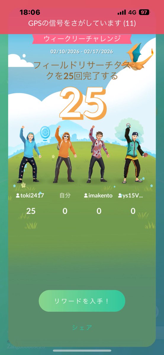 明日は大雪です