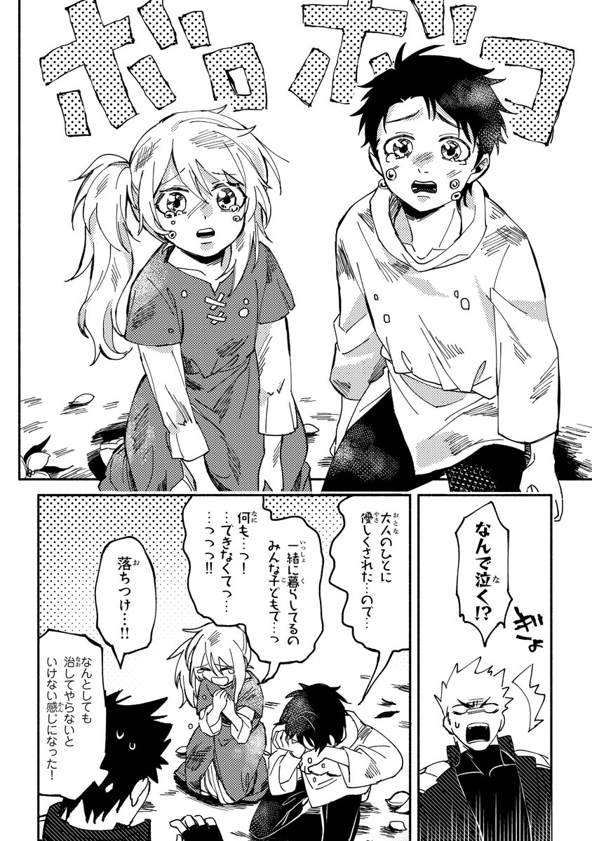 (4/13) 