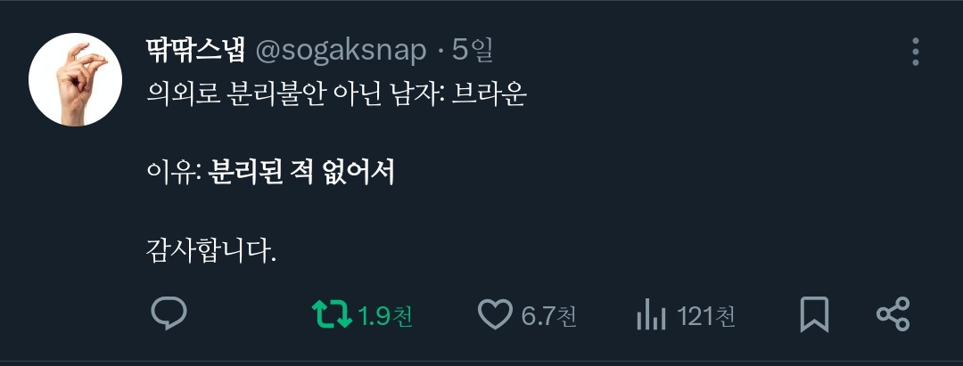 깡통 tweet media