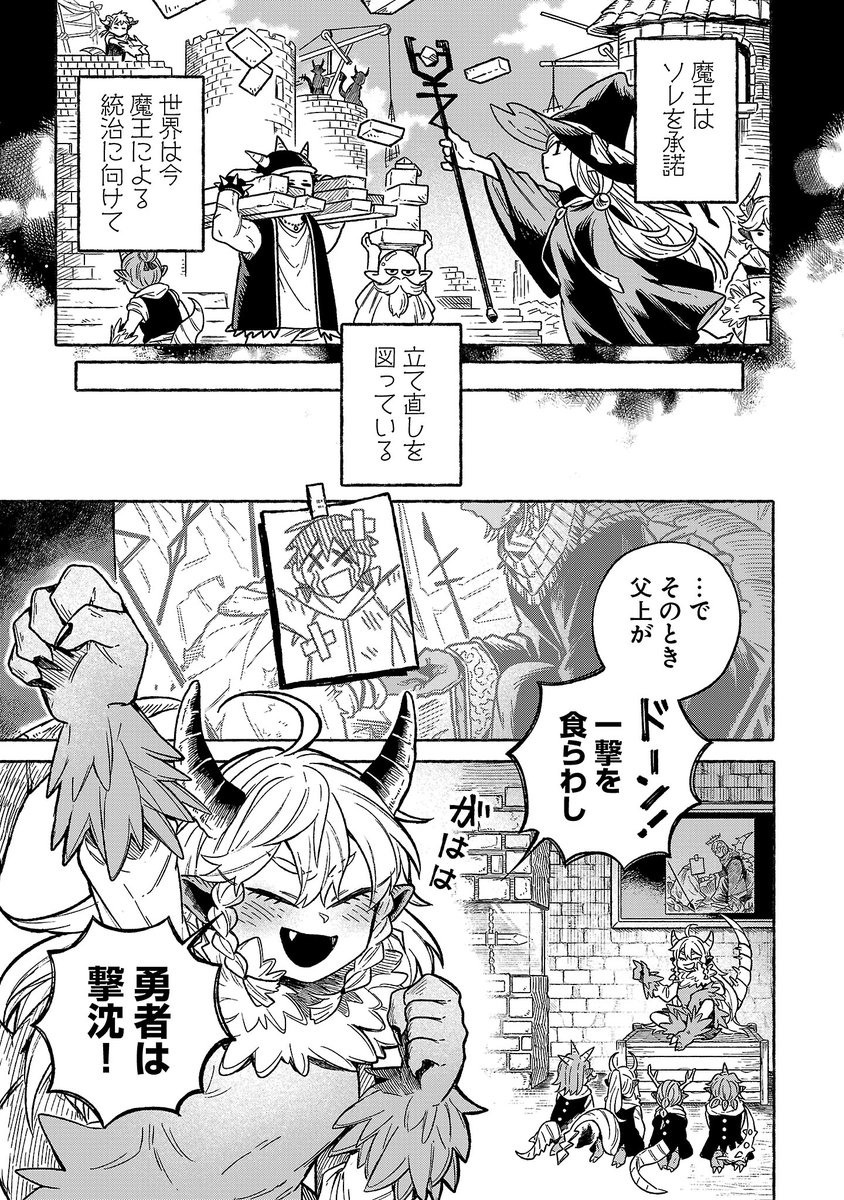 (1/13) 
