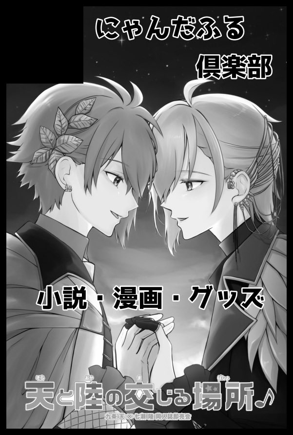 めぅ めぅ (@nekomimikororo) / Posts / X