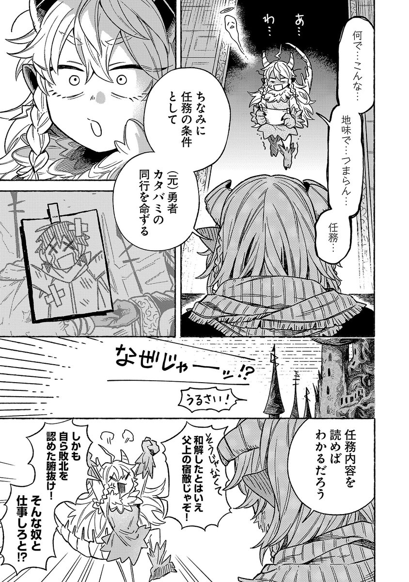 (2/13) 