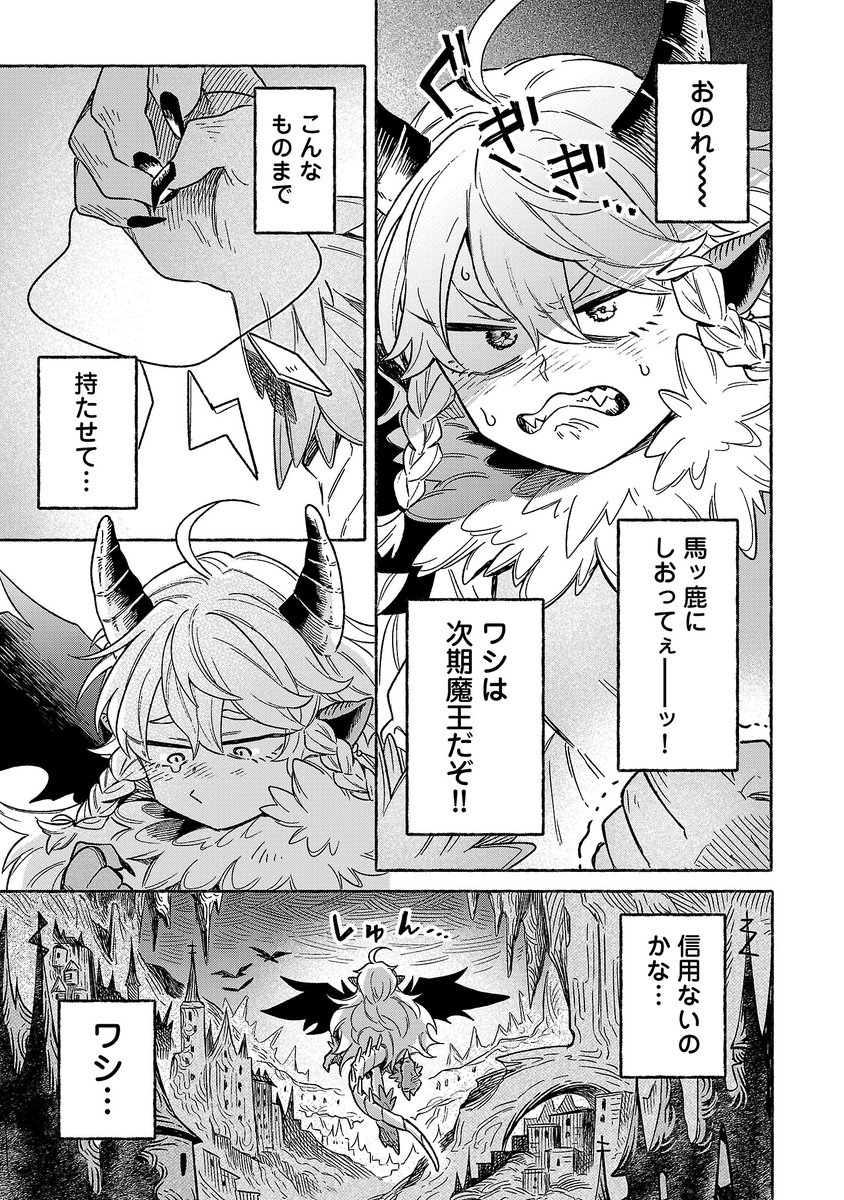 (3/13) 